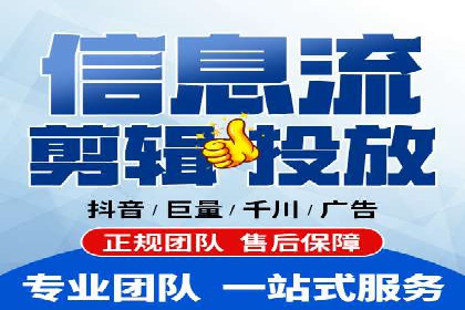 抖音信息流广告代理的五大成功投放案例